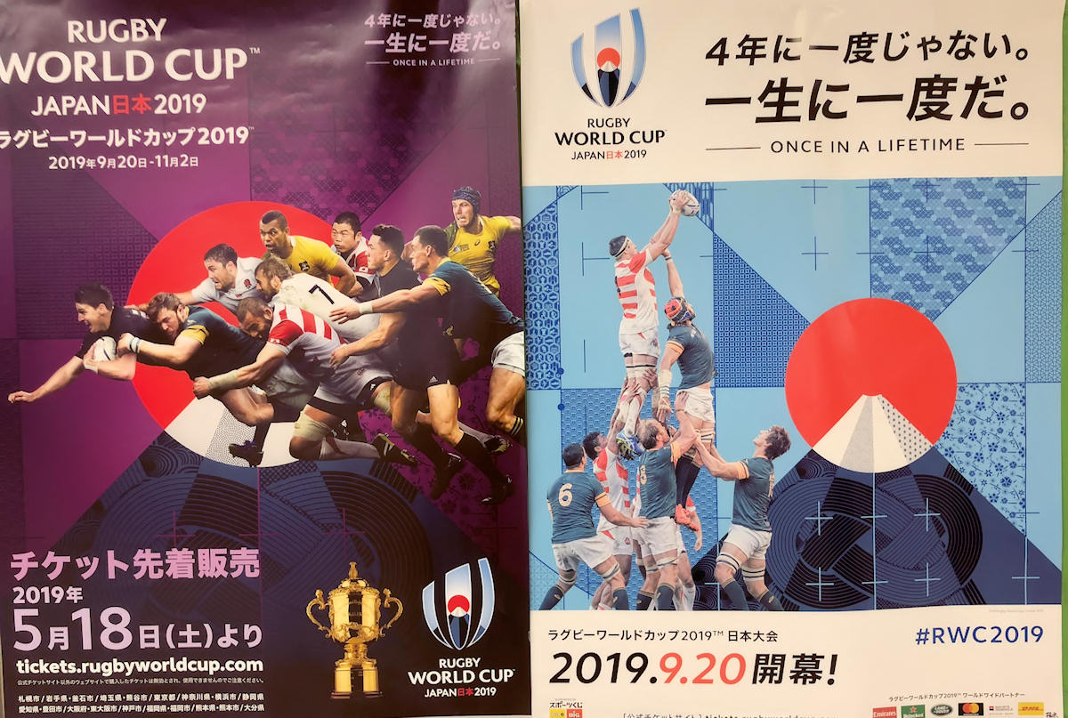 Rugby WC 2019
